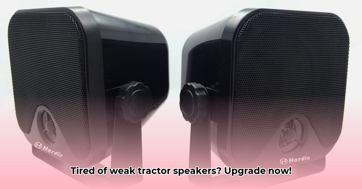 speaker-tractor